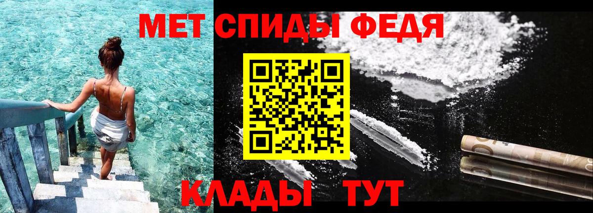 Свободный  Amphetamine 98%  АМФ  Вход с VPN 