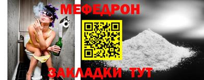 соль курить ск Обь