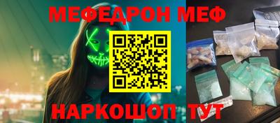 кокаин перу Нягань