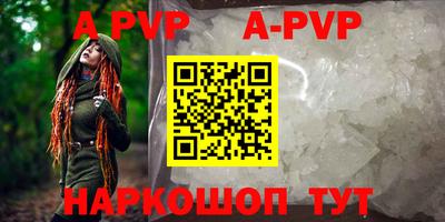 соль курить ск Обь