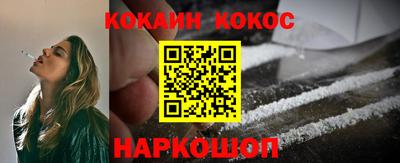 соль курить ск Обь