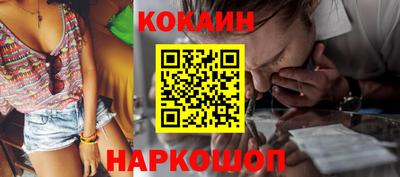 кокаин перу Нягань