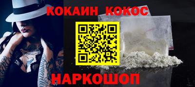 кокаин перу Нягань
