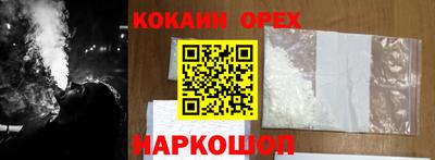 соль курить ск Обь