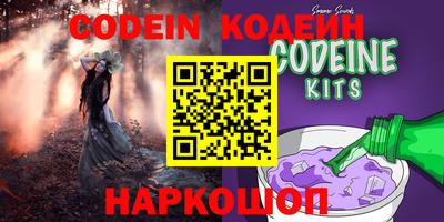 соль курить ск Обь