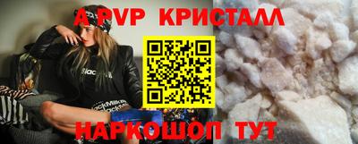 кокаин перу Нягань