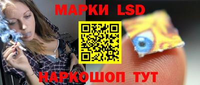 соль курить ск Обь