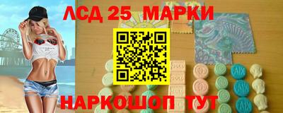 соль курить ск Обь