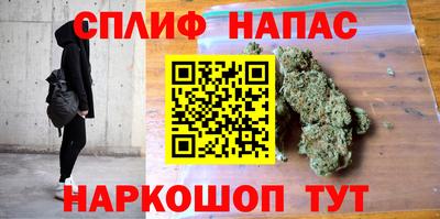 соль курить ск Обь