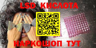 скорость Обнинск