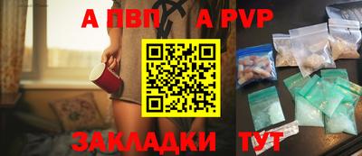 соль курить ск Обь