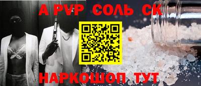 скорость Обнинск