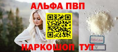 соль курить ск Обь