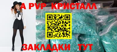 соль курить ск Обь