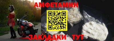 соль курить ск Обь