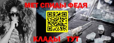 соль курить ск Обь