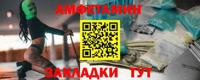 соль курить ск Обь