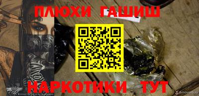 кокаин перу Нягань