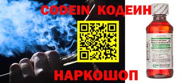 соль курить ск Обь