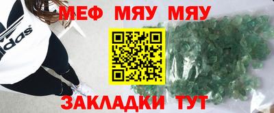 соль курить ск Обь