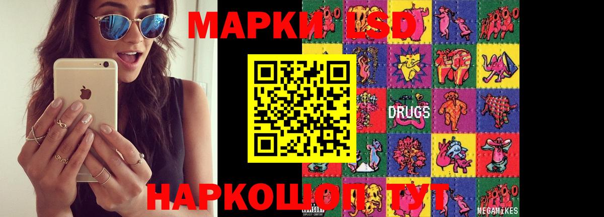 LSD-25 экстази кислота Свободный
