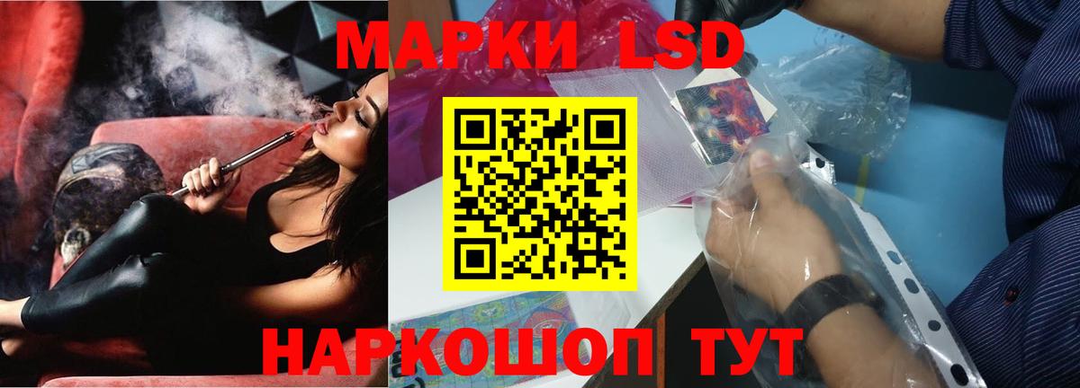 ЛСД экстази ecstasy  Лсд 25 экстази  hydra рабочий сайт  LSD-25 экстази кислота  Вход с VPN  Свободный 