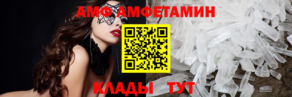 Метамфетамин  МЕТАМФЕТАМИН Methamphetamine  Вход с VPN  МЕТАМФЕТАМИН Methamphetamine  Свободный 