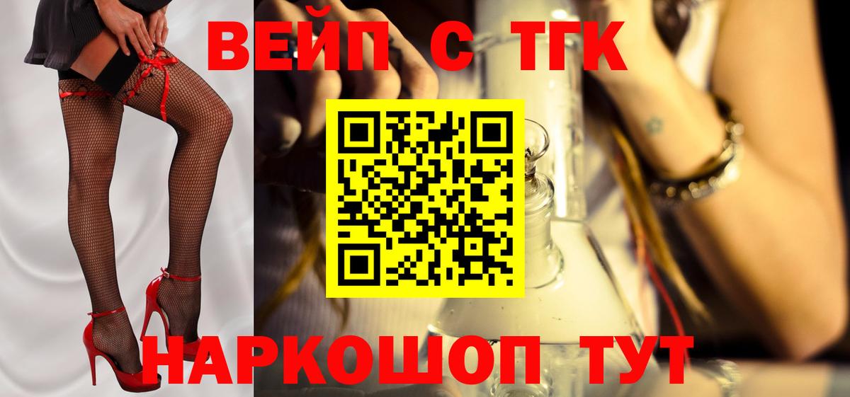 Дистиллят ТГК гашишное масло Свободный