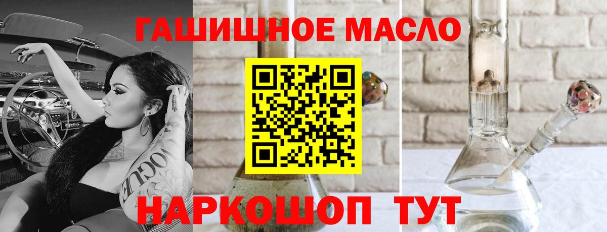 как найти наркотики  Дистиллят ТГК вейп  Вход с VPN  ТГК Wax  Свободный 