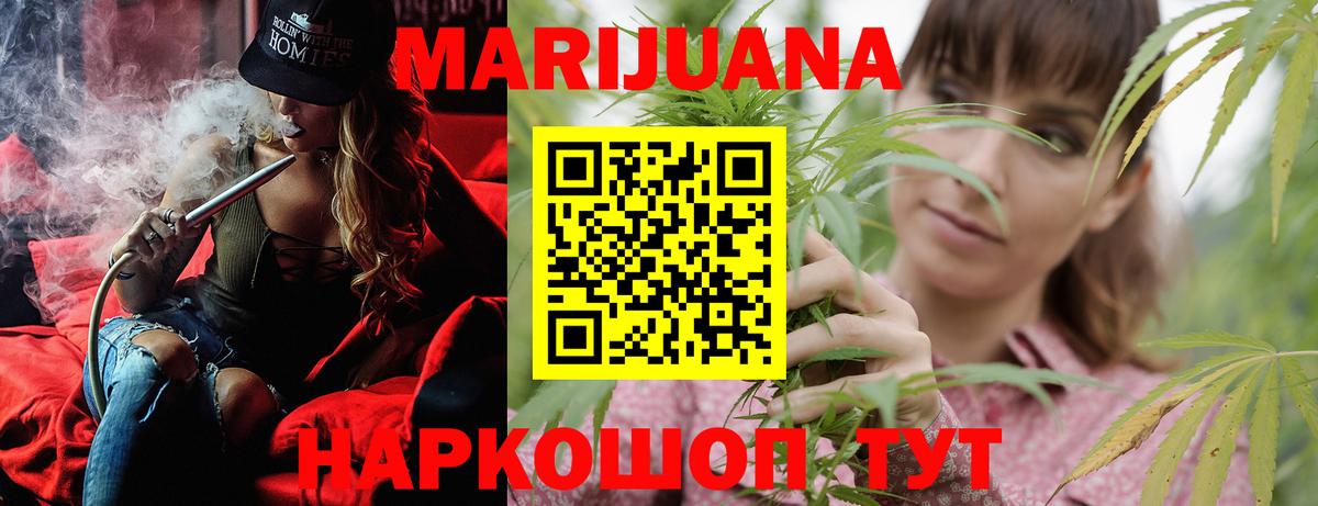Каннабис гибрид  Канабис LSD WEED  Вход с VPN  Каннабис индика  Каннабис Bruce Banner  Свободный 