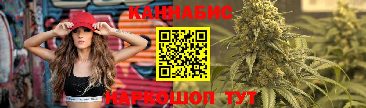 Каннабис конопля Свободный